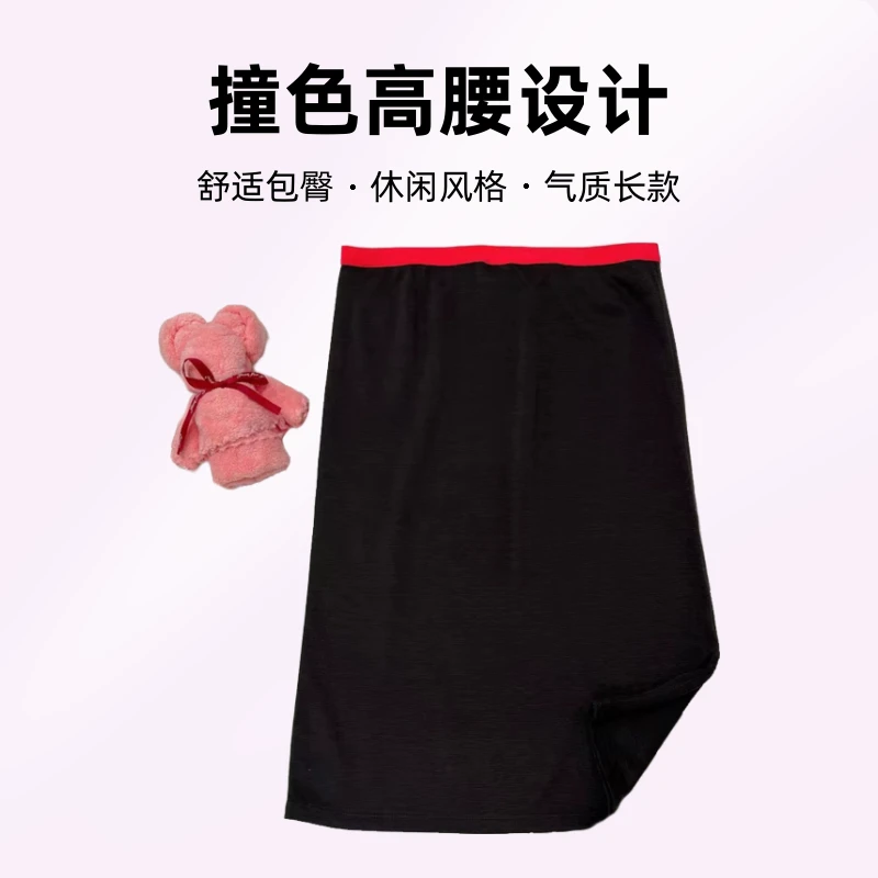 CB/083190 撞色高腰休闲半身裙时尚百搭女士舒适包臀气质长款夏季