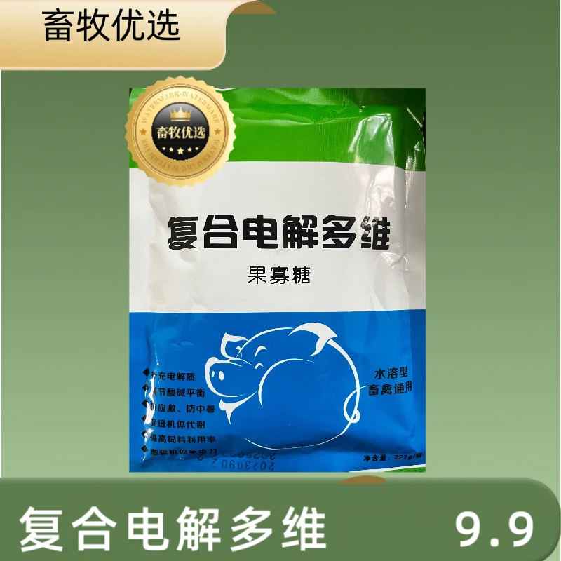 复合电解多维果寡糖227g畜禽通用