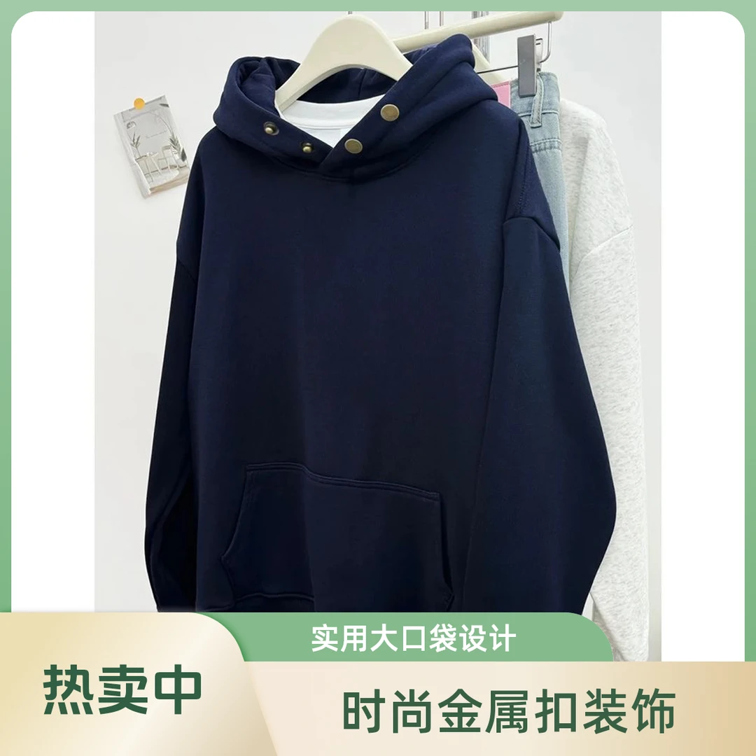 美式重磅480G连帽纽扣卫衣男女插肩加绒秋冬套头帽衫宽松保暖加厚