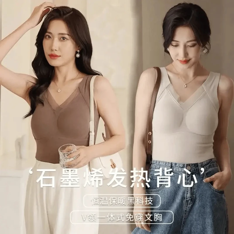 石墨烯保暖百搭美背免穿内衣上衣秋冬打底背心女修身一体式无钢圈
