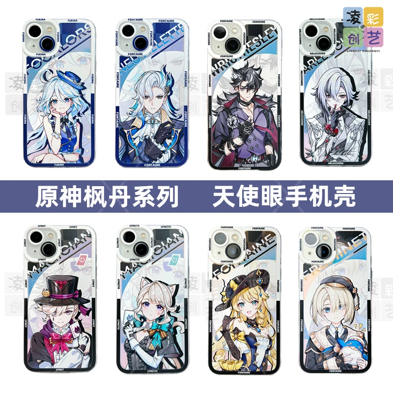 凌彩创艺苹果oppo vivo荣耀小米手机壳枫丹仆人合集天使眼手机壳