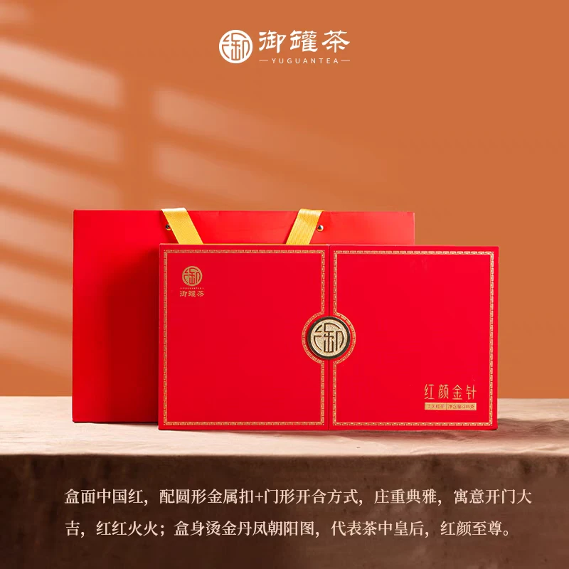 御罐茶红茶红颜金针茶礼盒240g凤庆大叶种明前单芽工夫红茶散茶叶
