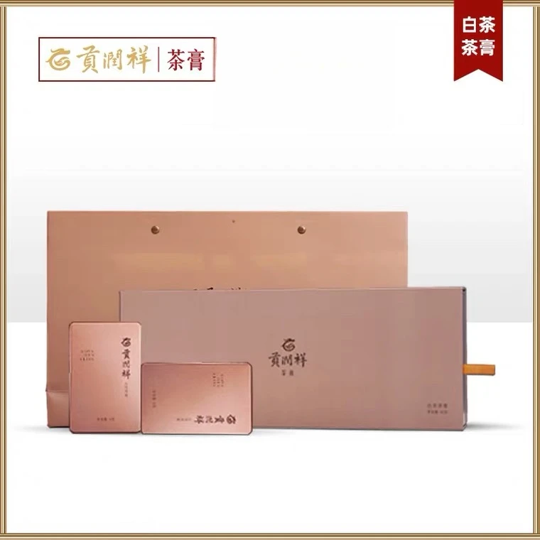 【白茶茶膏】贡润祥茶膏云南景谷老白茶礼盒装80袋40g送礼佳品白茶