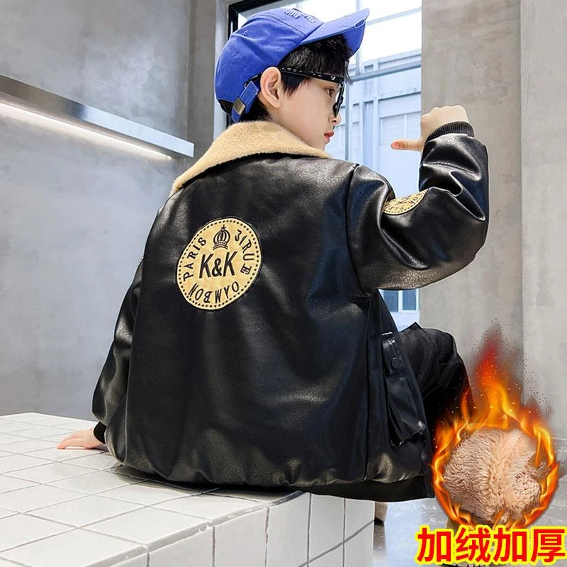男童皮衣8-12岁外套2023秋冬新款冬装加绒中大童加厚冬季夹克男孩