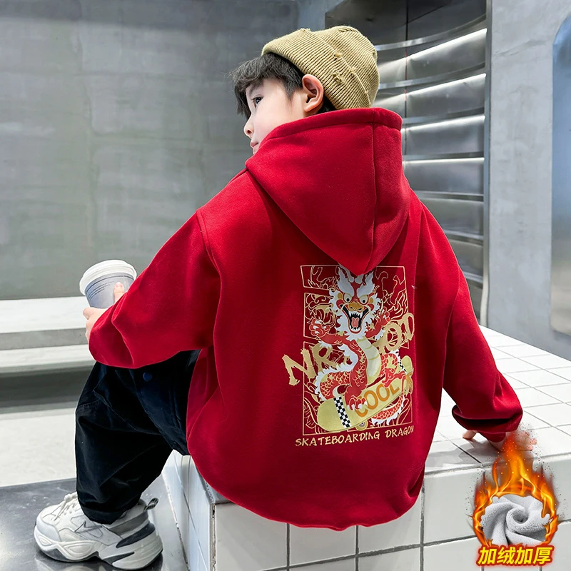 男孩卫衣12-15岁秋冬加绒加厚冬季2024新款龙年红色本命年衣服