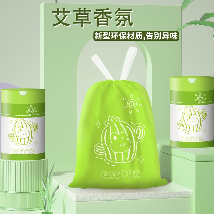抽绳式垃圾袋新款印花家用加大耐用手提可爱