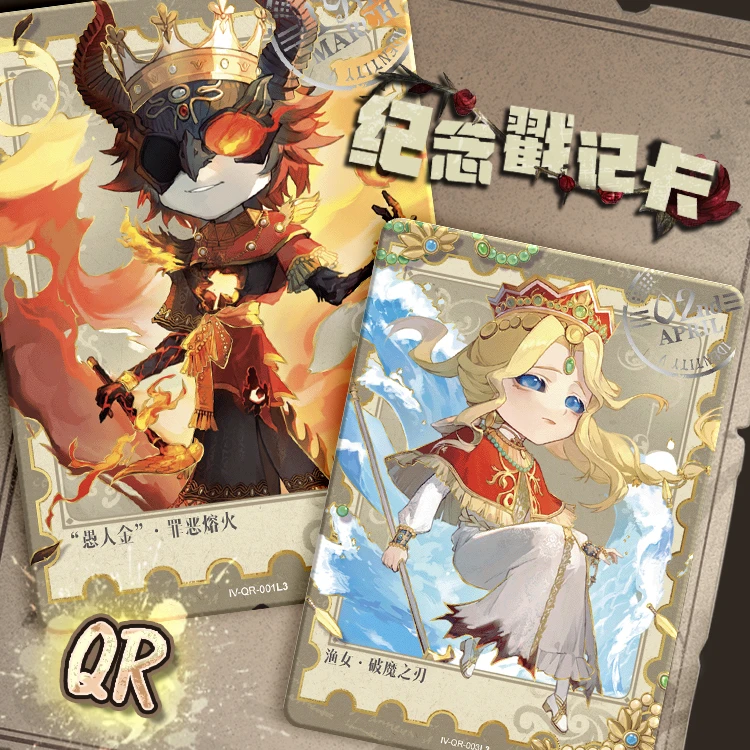 【新人拍】第五人格 -隐秘线索收藏卡-人格档案【现拆】