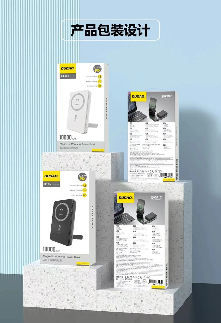 独到k14s+  一款带支架功能的10000mAh磁吸无线充电宝 k14S电源