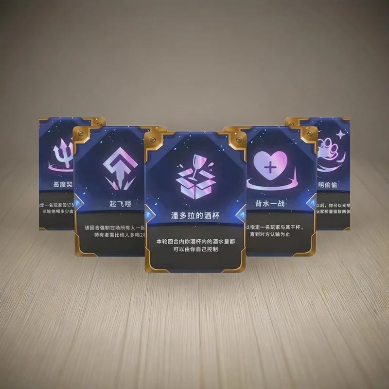 金铲铲之战卡牌随机抽取喝酒之弈卡片海克斯卡牌桌面游戏云顶之弈