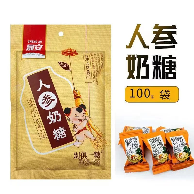 长白山特产 人参奶糖 节日零食休闲糖果100g/袋