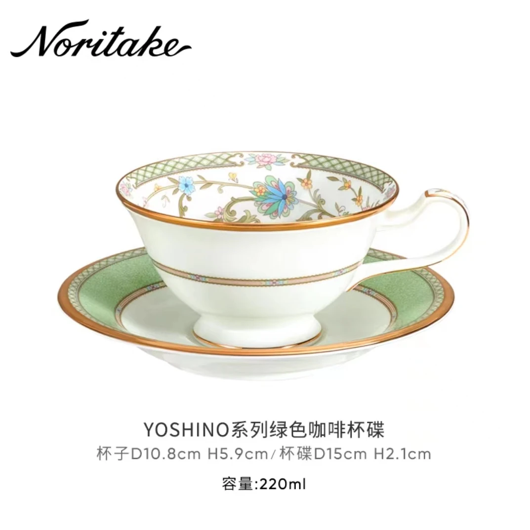Noritake则武 YOSHINO吉野樱花日本骨瓷餐具 咖啡杯碟220ml
