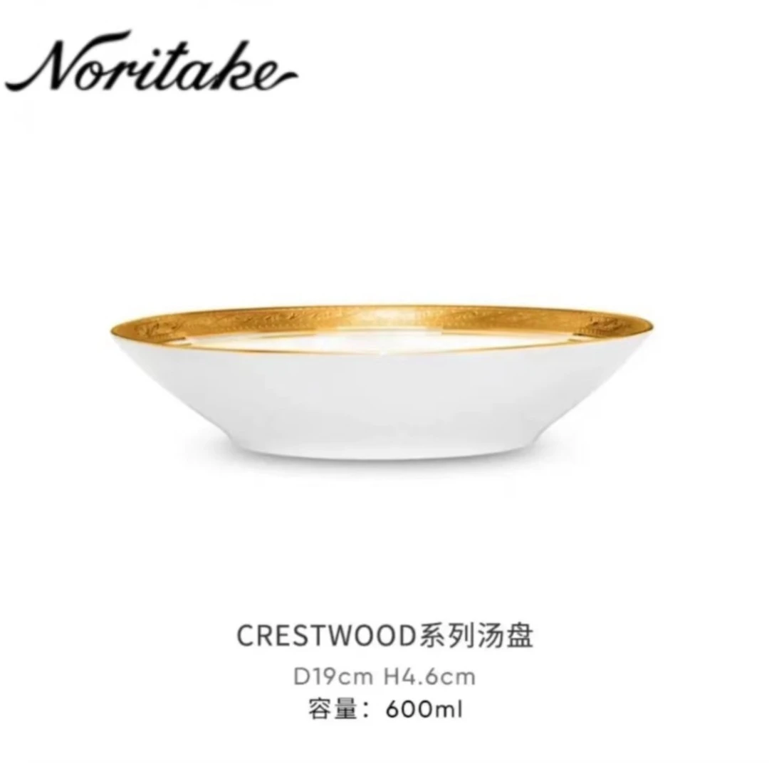 Noritake则武 CRESTWOOD 金银色欧式家用会客高档餐具 早餐碗19cm