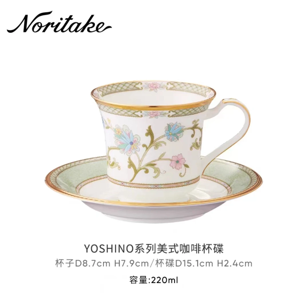 Noritake则武 YOSHINO吉野樱花日本骨瓷餐具 美式咖啡杯碟220m