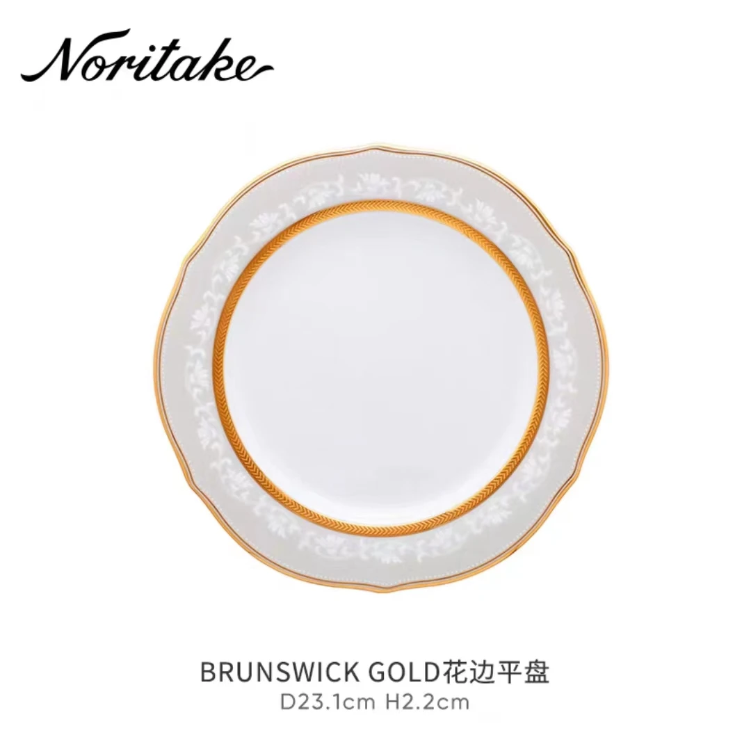 Noritake则武 BRUNSWICK 金色银色日式田园风盘子 装饰盘23.1cm