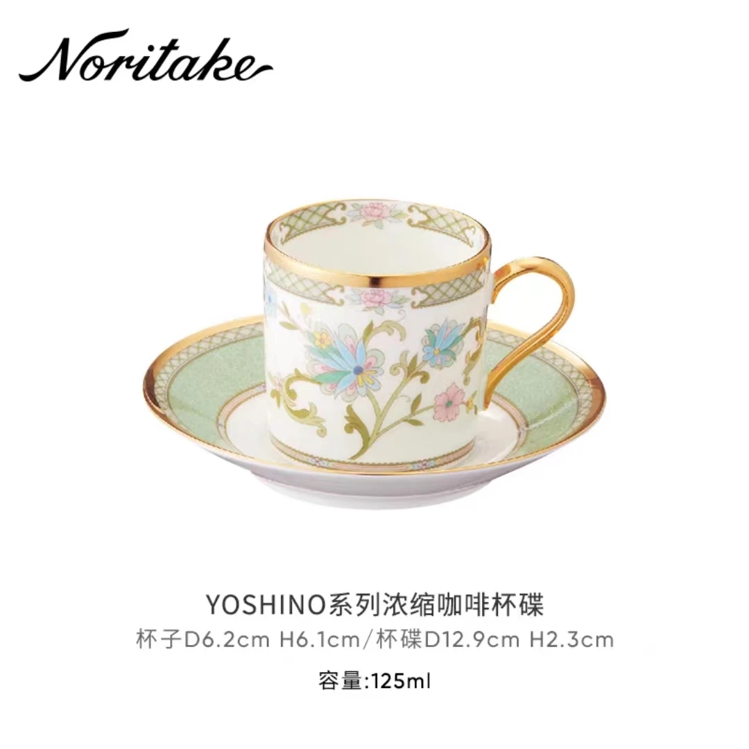 Noritake则武 YOSHINO吉野樱花日本骨瓷餐具 浓缩咖啡杯碟125ml