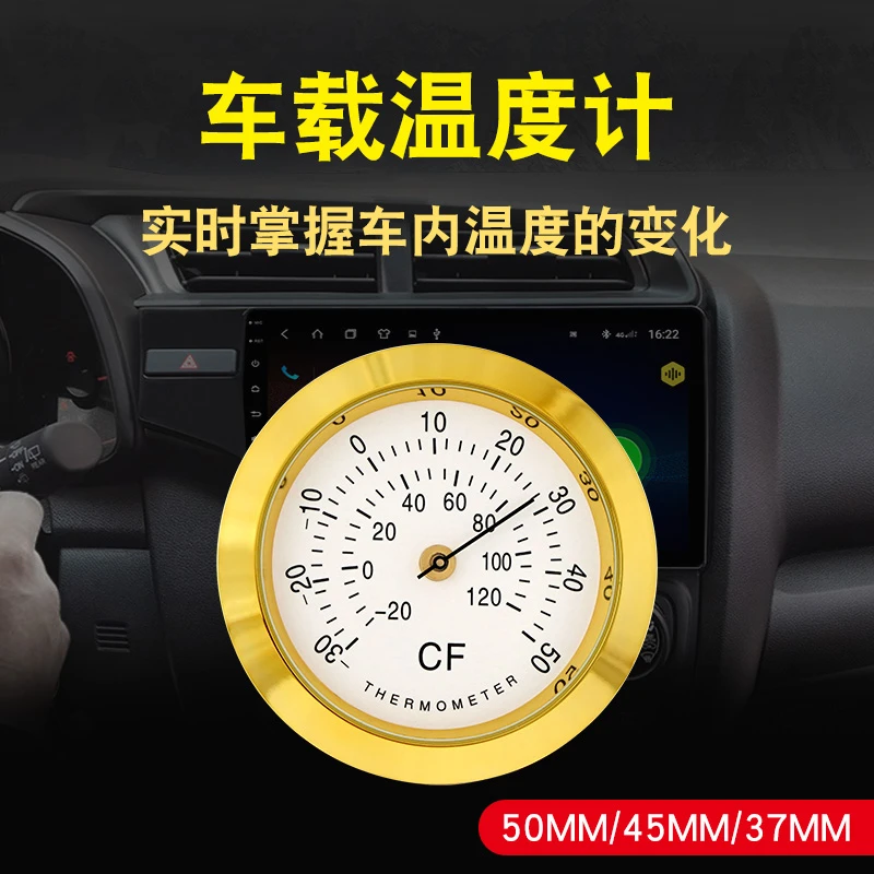 迷你温湿度计车载家用乐器爬宠温度计湿度计嵌入式精致装饰温度计