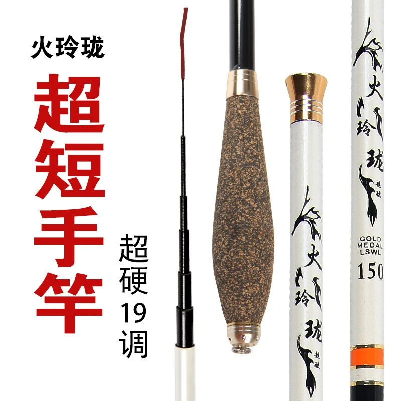 高碳微瑕疵超短手杆收缩30厘米2.7米3米3.6米4.5米