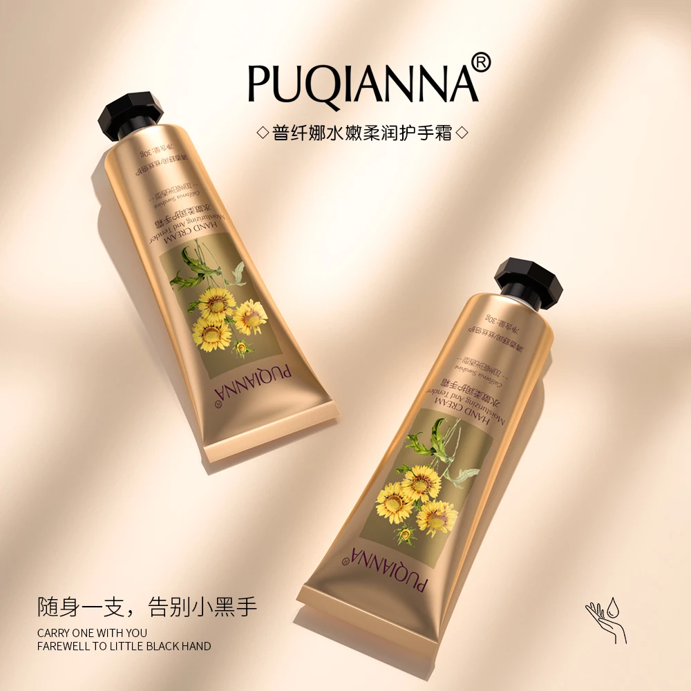 PUQIANNA水嫩柔润淸香舒润护手霜-6983