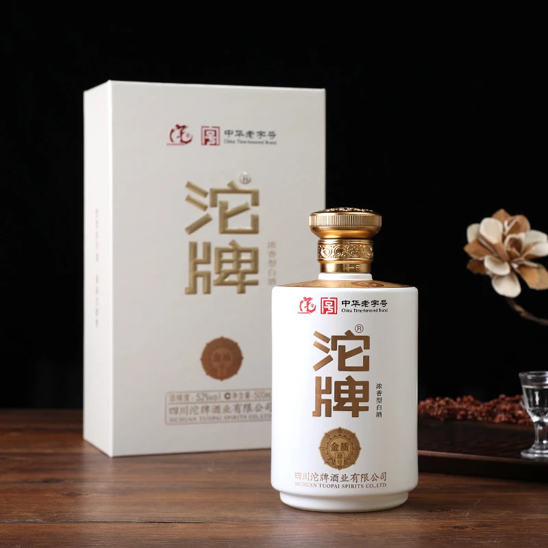 沱牌·金质肆号白酒 浓香型 52度500ml