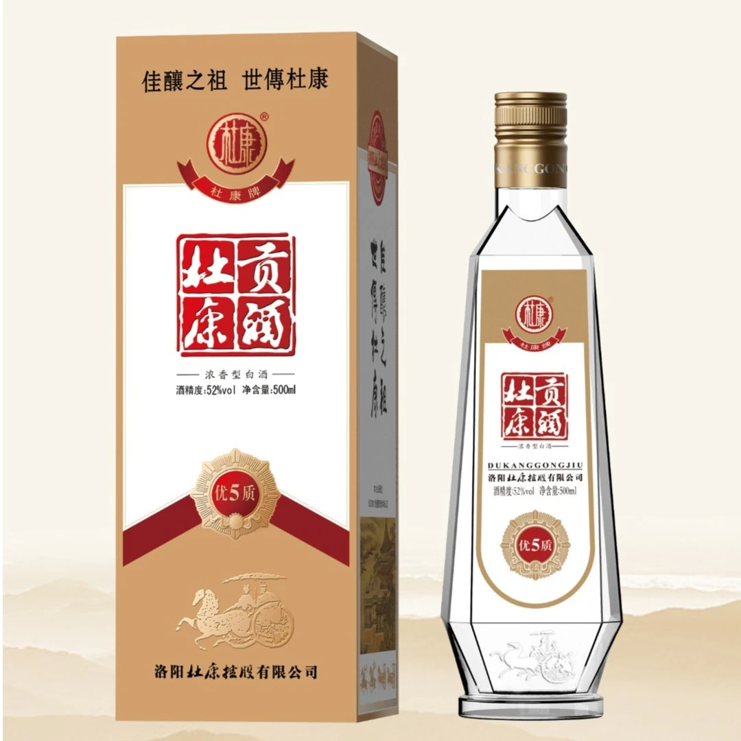 白水杜康52°杜康贡酒（优质5）500ml【SP】52度500ml