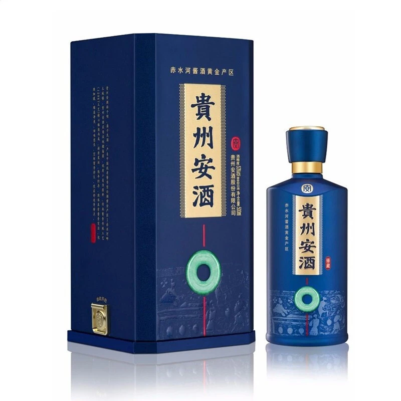 安酒【酒水节】贵州安酒臻藏(蓝)53度500ml