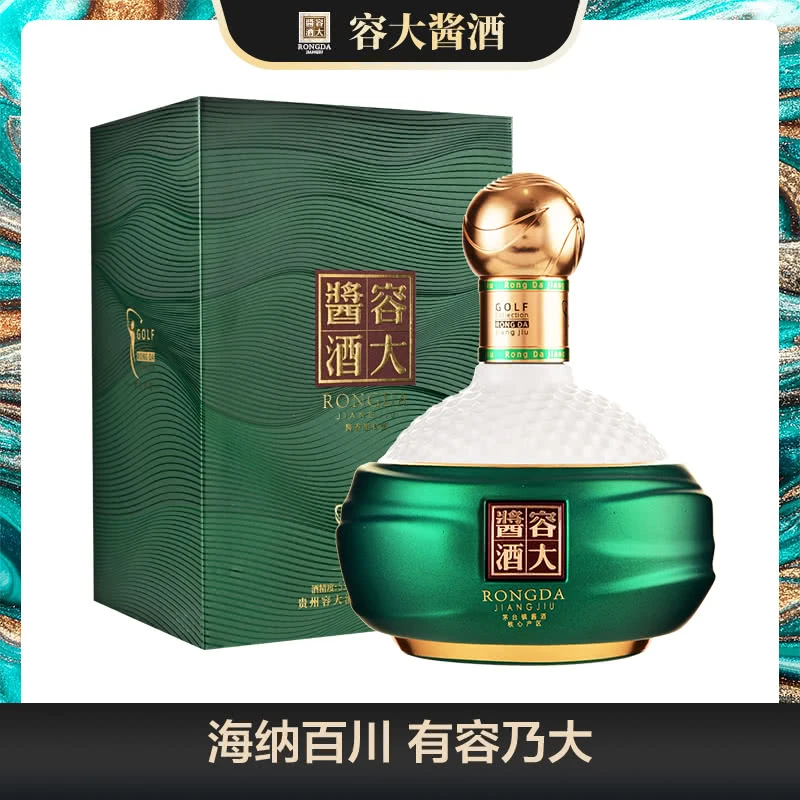 容大酱酒全坤沙 白酒53度500ml