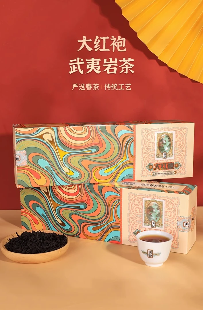 和德元 溪记烟条大红袍 武夷岩茶 浓香型 特级 125克/条 送礼条装