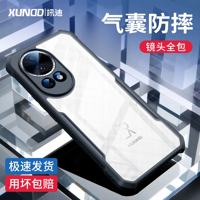 XUNDD/讯迪适用华为Nova13防摔壳镜头全包13Pro透明保护壳新款磁