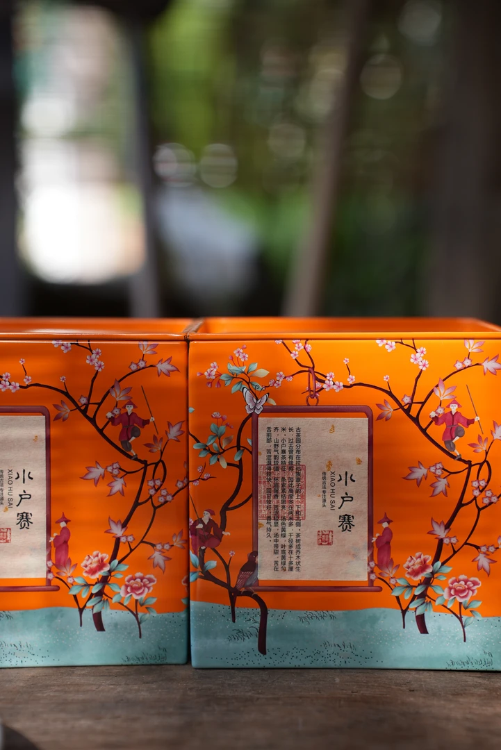 普洱茶小户赛生茶临沧勐库散茶茶叶高端口粮茶