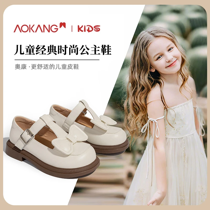 Aokang/奥康奥康2024新款女童蝴蝶结潮流百搭乐福牛皮鞋