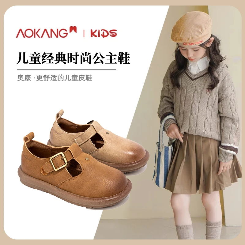 Aokang/奥康奥康时尚潮流百搭牛皮运动鞋