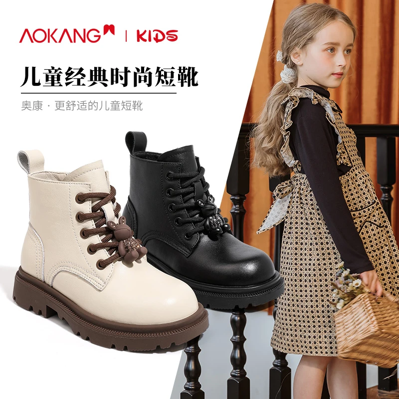 Aokang/奥康【头层牛皮】马丁靴2023秋冬新款时尚真英伦风