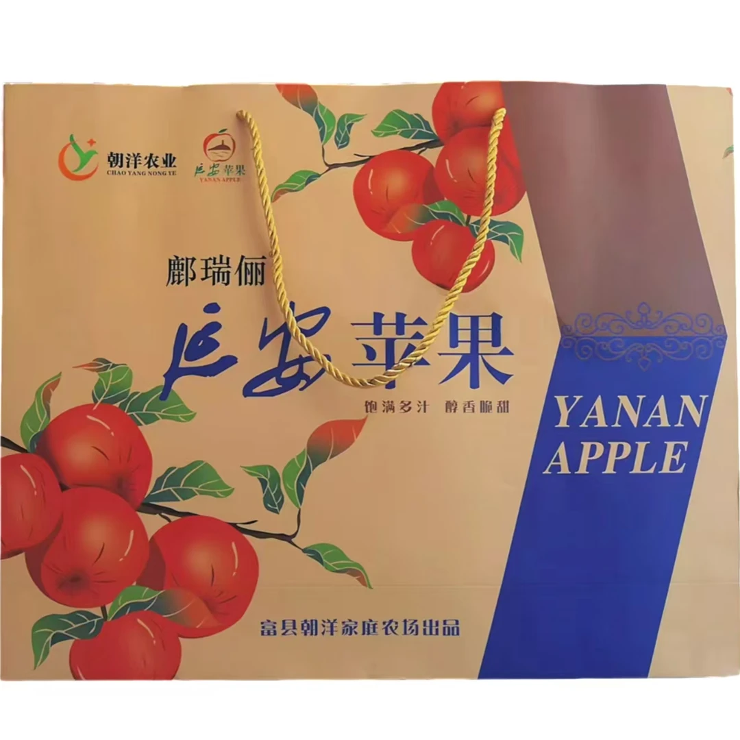 鄜瑞俪9-12枚精品礼盒，延安秦脆富士送礼佳品