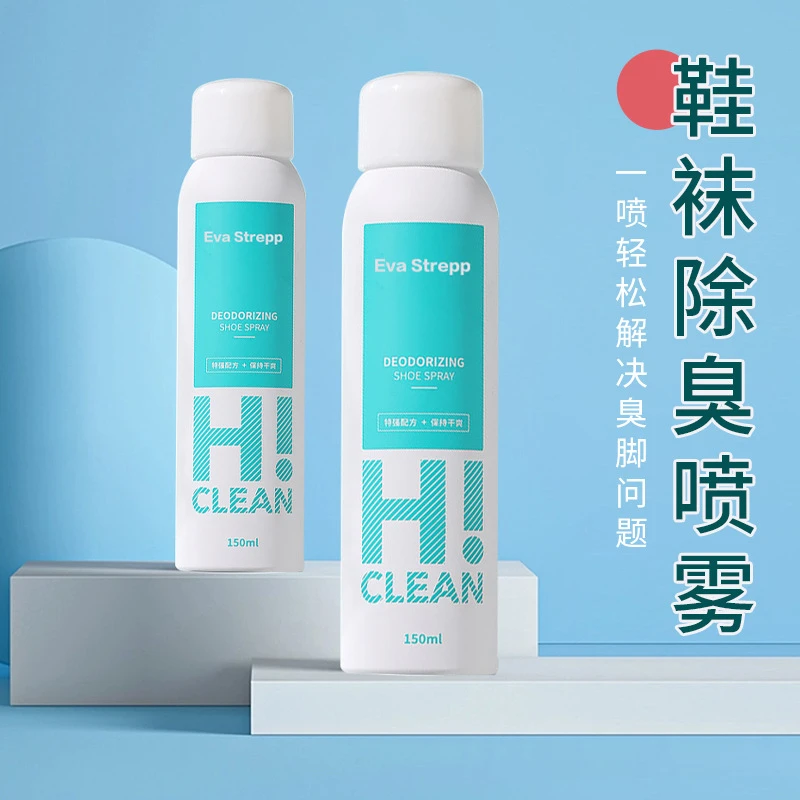 小扬推荐哥鞋袜除臭喷雾除菌免洗去异味留香银离子鞋子除臭神器