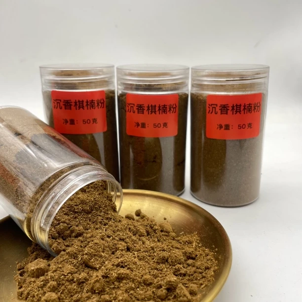 天然棋楠虫漏沉香粉50克装