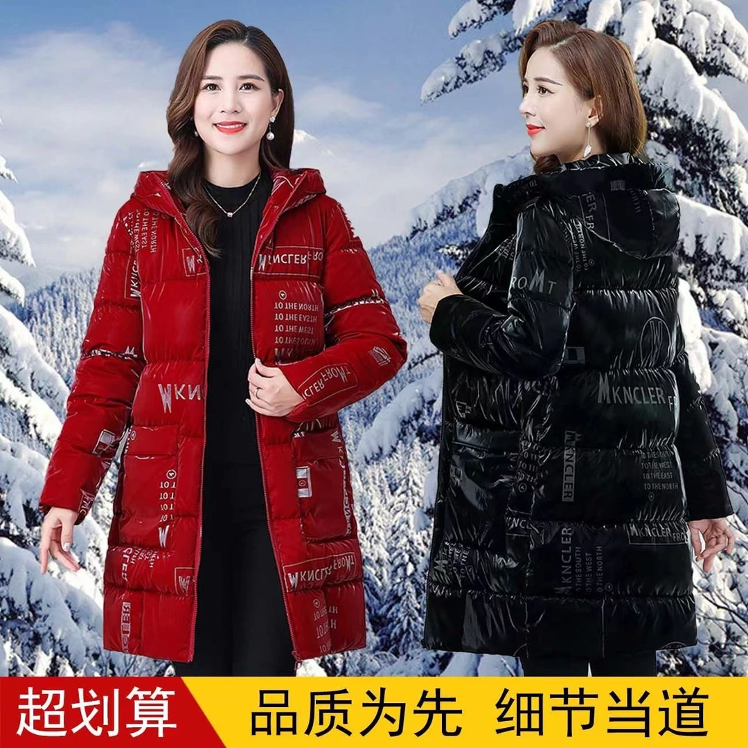 时尚妈妈冬装中长款亮面免洗棉服阔太太加厚大码棉袄中老年外套女
