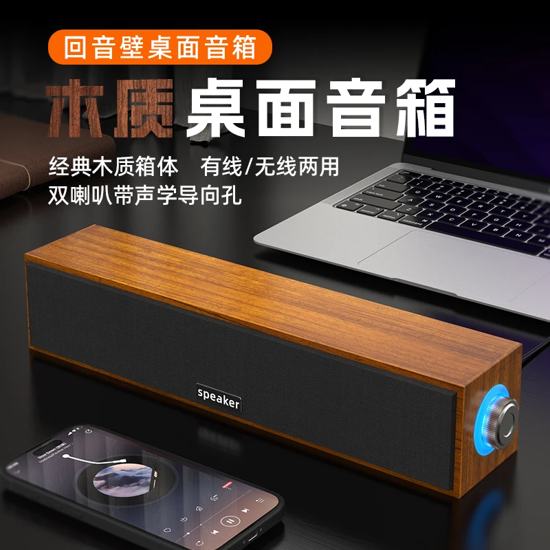 E3090双喇叭桌面蓝牙音响/峰值60W超大功率