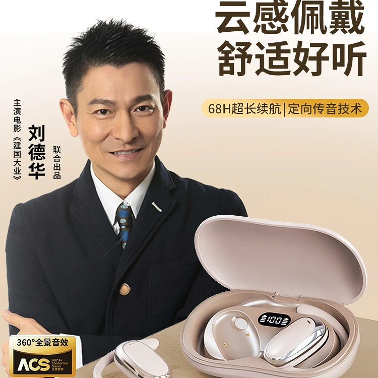 HALFSun/影巨人OWS可调节佩戴蓝牙耳机/HIFI音质/音乐游戏模式KC