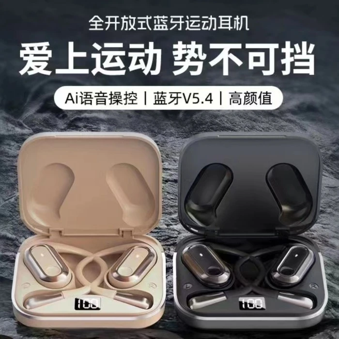 leoleo/乐乐优OWS挂耳式AI智能蓝牙耳机/HIFI音质/音乐游戏模式KC