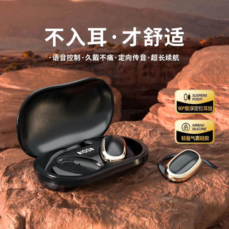 leoleo/乐乐优超长续航通用运动跑步通用所有手机耳挂式/智能语音