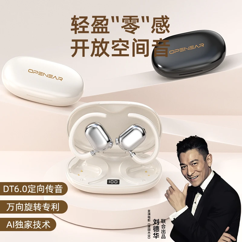 HALFSun/影巨人智能语音双耳运动高音质超长续航通用华为小米苹果