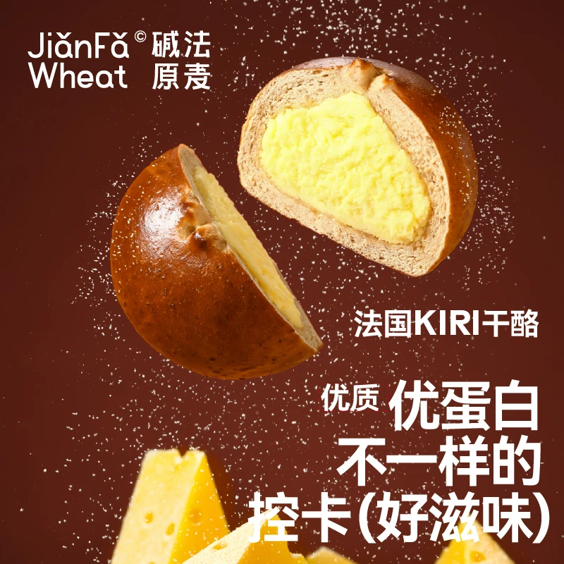 原味奶酪球85g1个