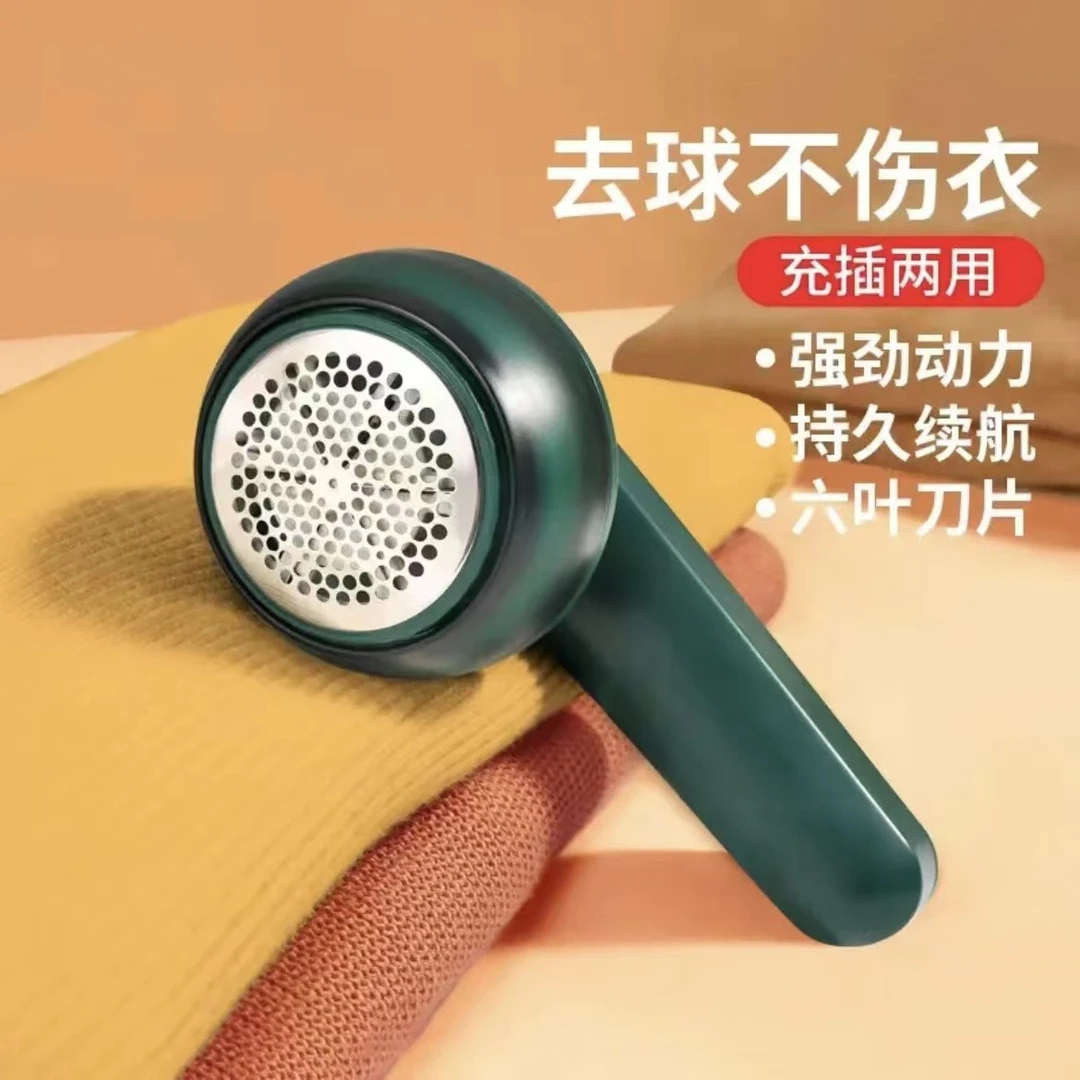 六叶刀头【不含机身】毛球修剪器 回购款六叶刀头yl