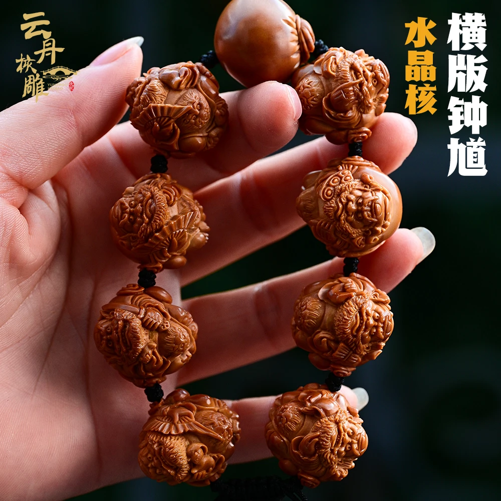 苏工舟山纯手工雕刻橄榄核雕手串水晶核横版整身钟馗纳福文玩男款