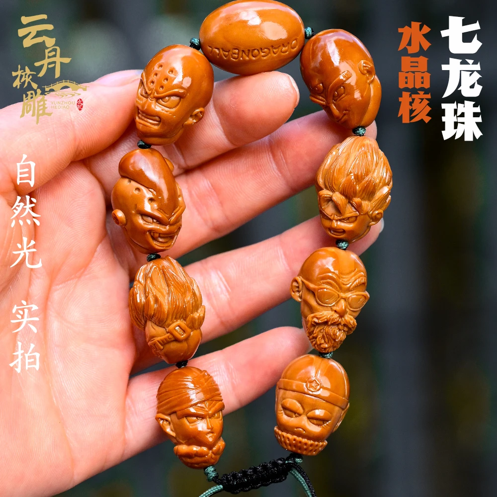 苏工舟山纯手工雕刻橄榄核雕手串水晶核七龙珠二次元题材男士文玩