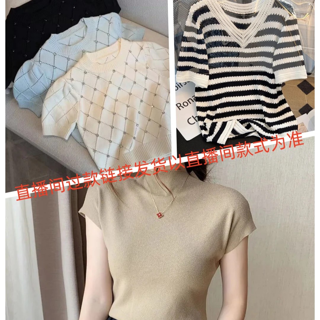 【A331-A340】女士毛衣针织衫洋气显瘦短款韩版宽松百搭时尚上衣