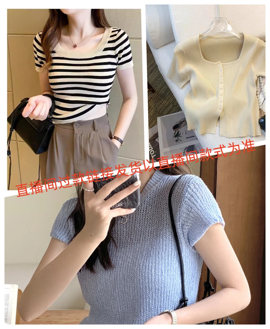 【C231-C240】女士上衣毛衣针织衫时尚百搭显瘦洋气上装