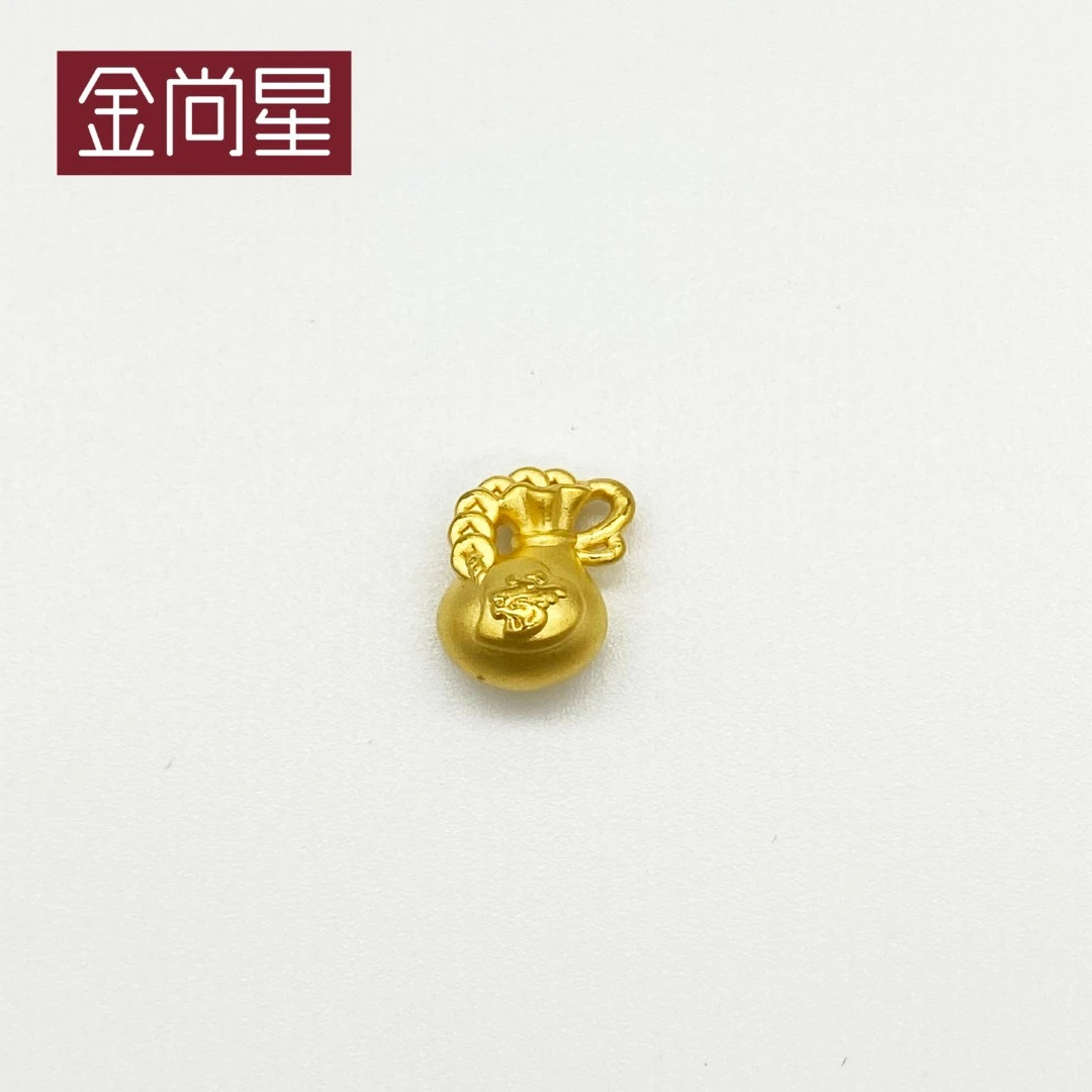 足金999 福袋吊坠 1.57