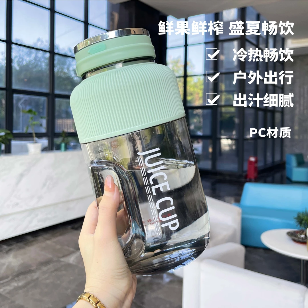 榨汁桶可碎冰榨汁机果汁机便携榨汁吨吨桶榨果汁容量