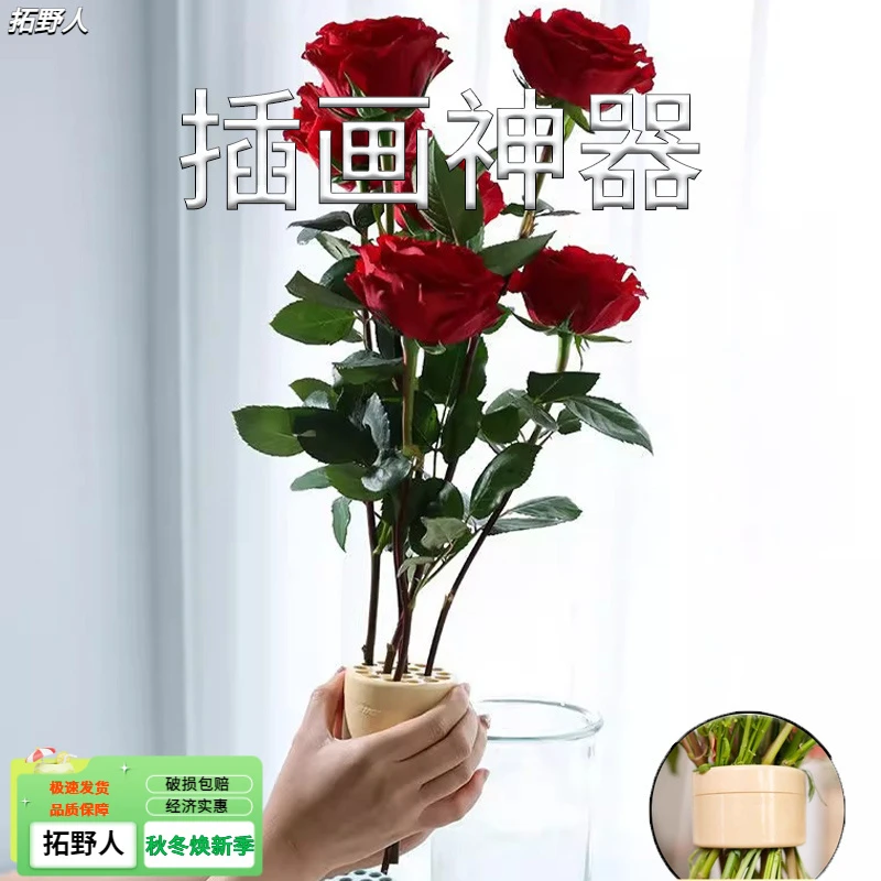 新款螺旋插花神器家居客厅花瓶花盆固定工具花束鲜花真花插花器~~